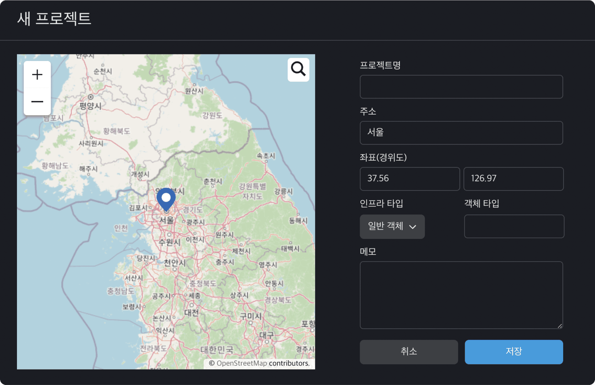 프로젝트 생성